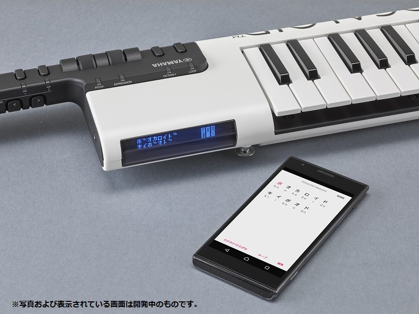 Yamaha Intros Vocaloid VKB-100 Singing Keytar Thing – Synthtopia